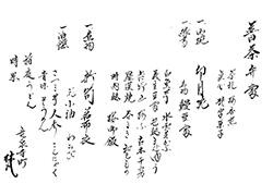 �����ٓ��@�����Ȃ���